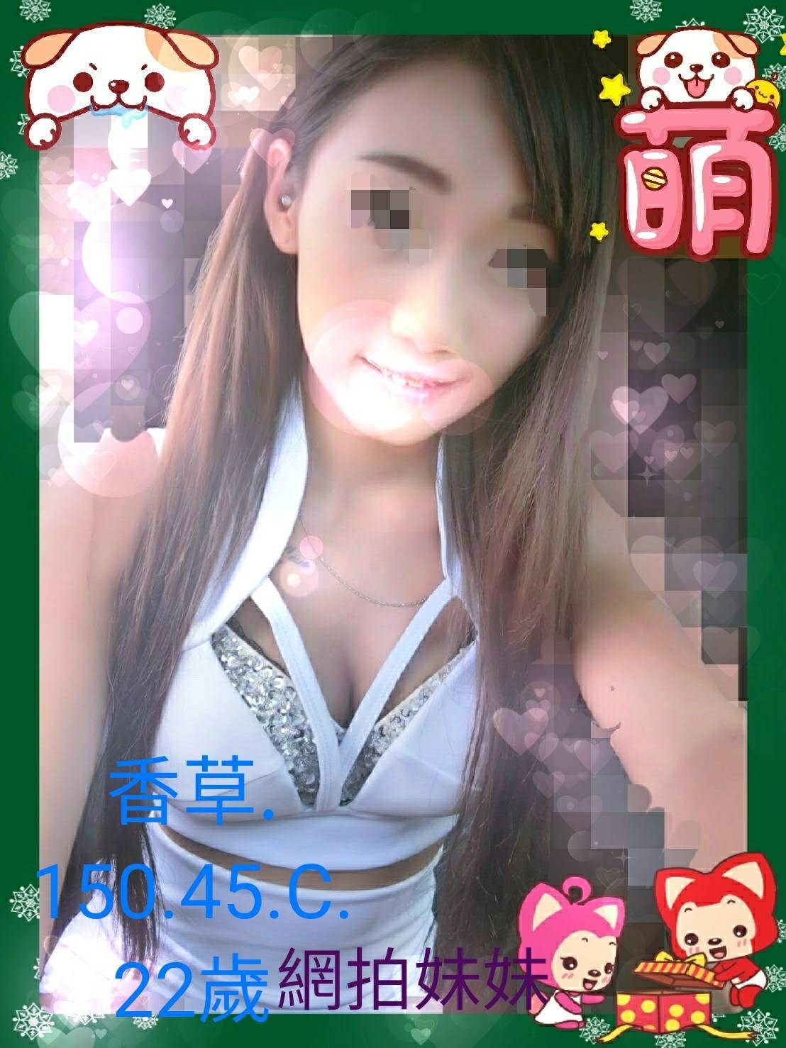 名媛 澎湖 珊瑚 34F 學院系俏佳人